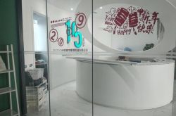 [6分钟教程]绥化化工企业_哔哩哔哩